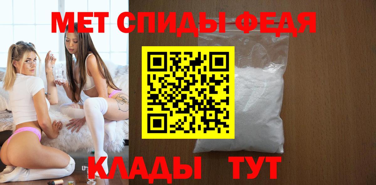 Амфетамин Розовый Нягань
