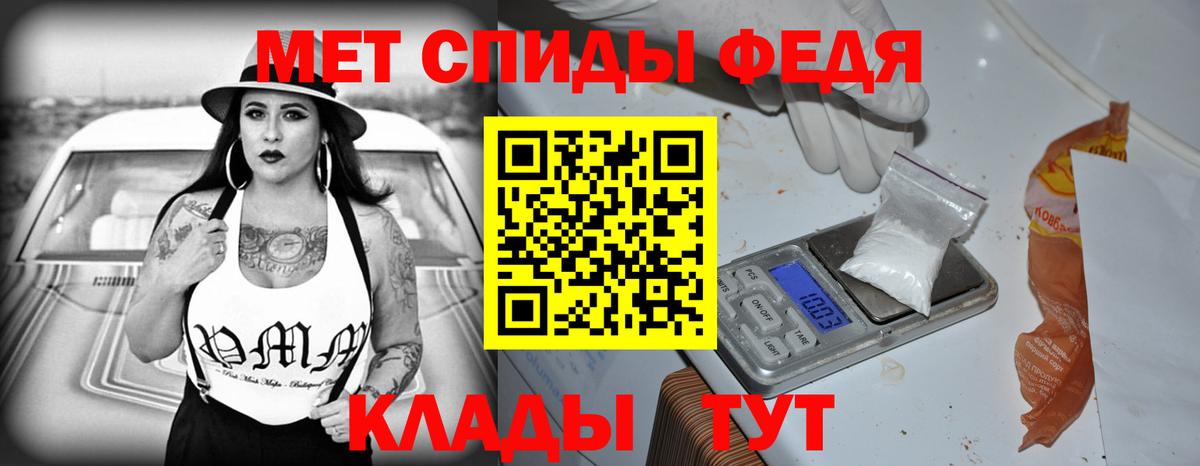 АМФ 98%  Amphetamine  Нягань  Вход с VPN 