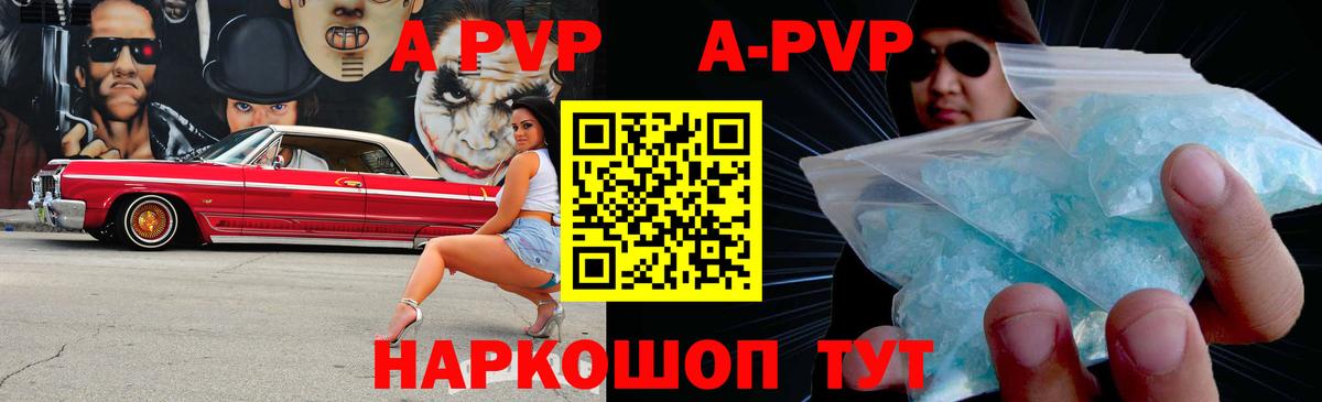 A-PVP СК Нягань