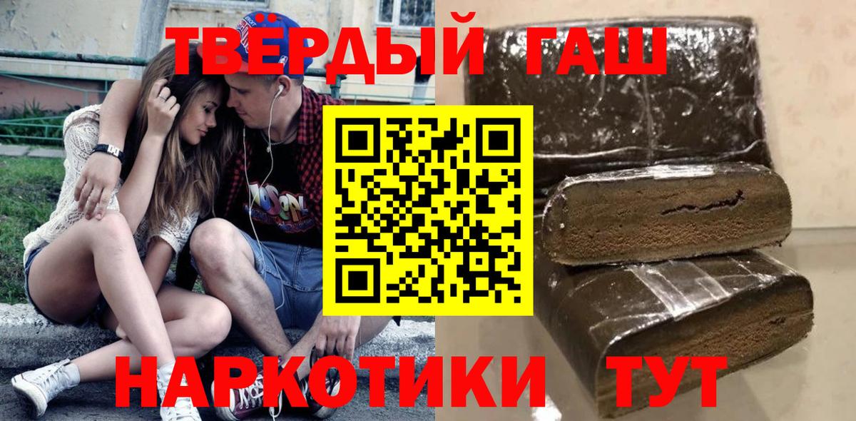 Нягань  Гашиш гарик  Вход с VPN 