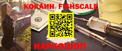 бутират Усть-Джегута