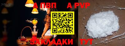 гидра Туймазы