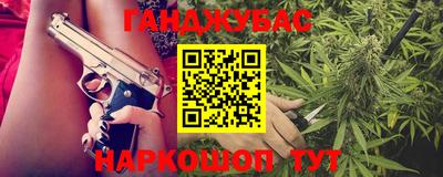 бутират Усть-Джегута