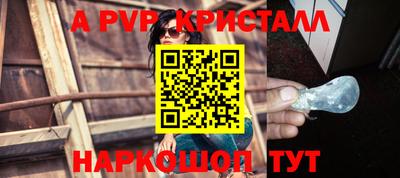 гидра Туймазы