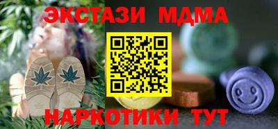гидра Туймазы