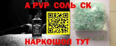 гидра Туймазы