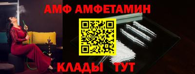 бутират Усть-Джегута