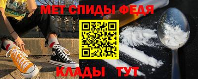 гидра Туймазы