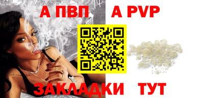 гидра Туймазы