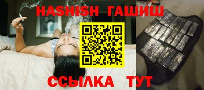 гидра Туймазы