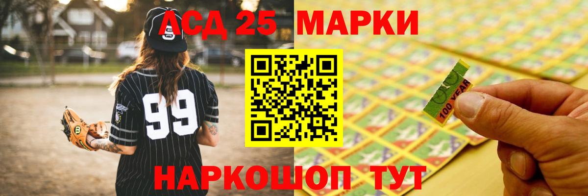 ЛСД экстази кислота  МЕГА ССЫЛКА  Нягань  Лсд 25 экстази ecstasy  Вход с VPN 