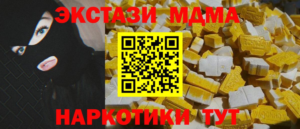 MDMA VHQ Нягань