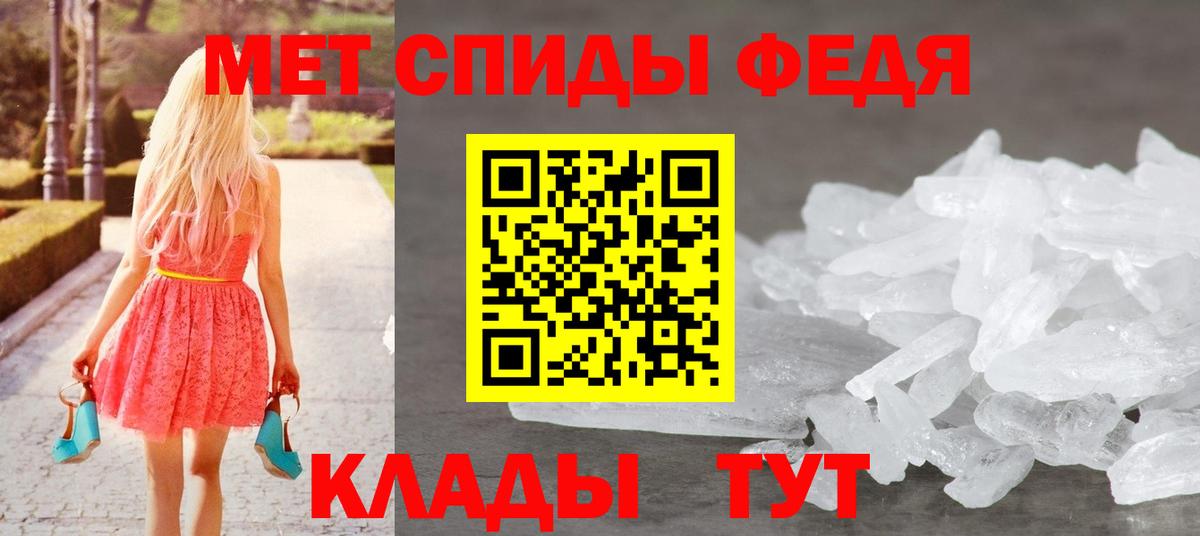 Первитин витя Нягань