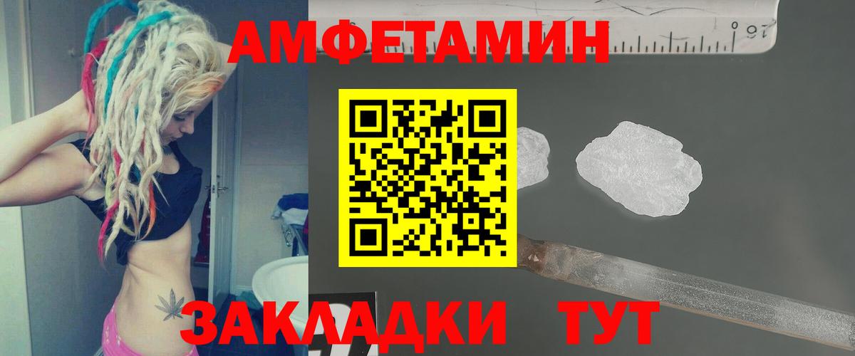 Первитин мет  Вход с VPN  Нягань 