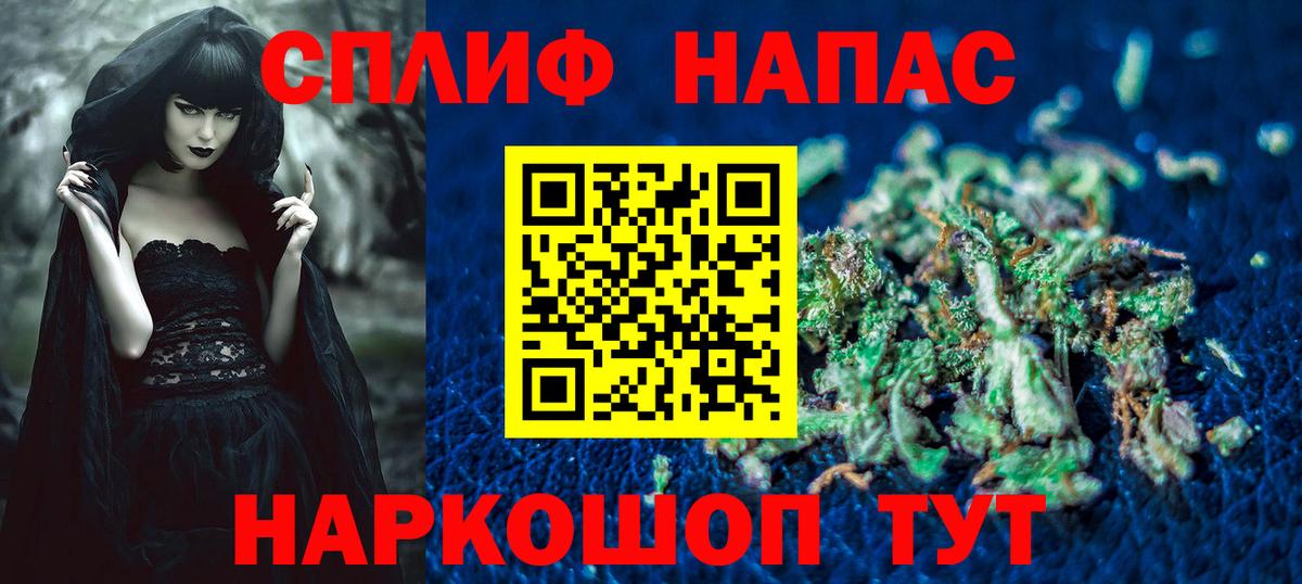Марихуана планчик Нягань