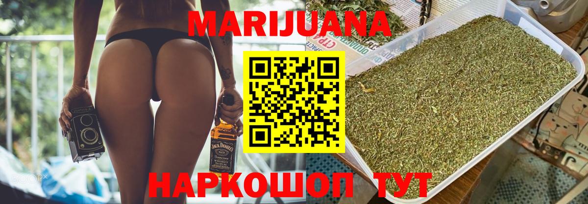 Канабис марихуана  Бошки марихуана марихуана  Каннабис планчик  Нягань  Вход с VPN 
